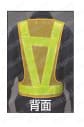 M/L 安全ベスト  製品仕様関連画像