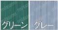 ゴムマット（筋入）  製品仕様