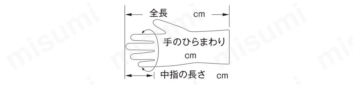 ニトリル製使い捨て極薄手袋 粉無し L バイオレット（200枚入） 寸法図