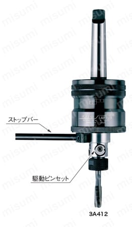 2A412 | MT／JTシャンクA型 | カトウ工機 | MISUMI(ミスミ)