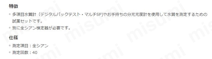 アズワン ラムダ9000用試薬 1-5496-09 : DIY FACTORY ONLINE