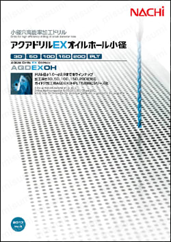 アクアドリル EX オイルホール 10D AQDEXOH10D | 不二越 | MISUMI(ミスミ)