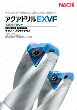 アクアドリル EX VF 5D AQDEXVF5D | 不二越 | MISUMI(ミスミ)