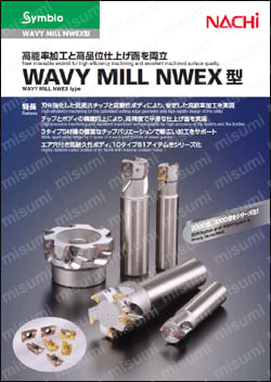 型番 | WAVY MILL NWEX3000E/ES/EL/E-C/ES-C ホルダ | 不二越 | MISUMI 