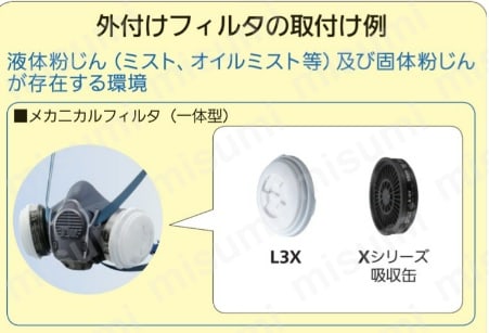 超人気高品質 DR28KU2W用フィルター | 0398-87-05-08 10組(20個) 東京硝子 | その他
