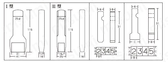 品質検査済 ホルダー式精密刻印 Amacho（尼崎彫刻工業 | フルセット ポンチ、刻印