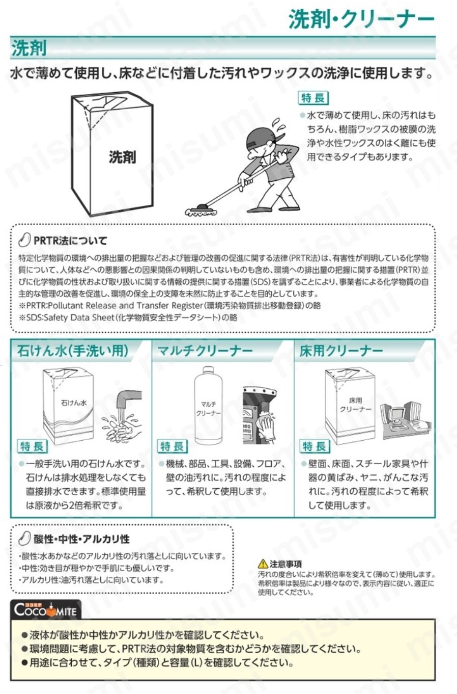 日本マルセル バスマルクリーン (12kg入)