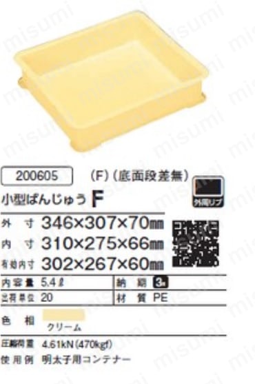 サンコー 小型ばんじゅうF クリーム