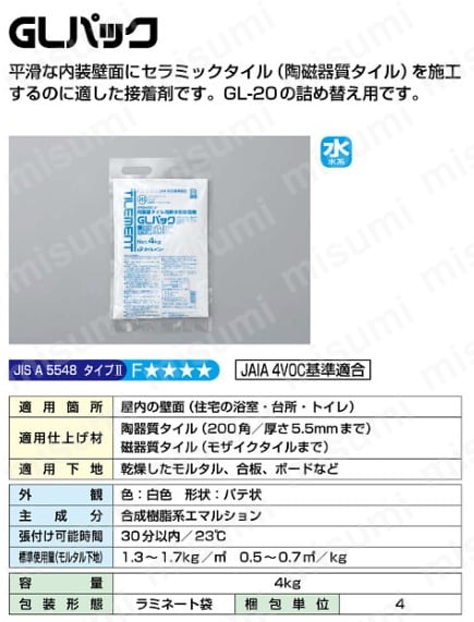 30200040 | TILEMENT タイル用接着剤 GLパック 4kg | タイルメント