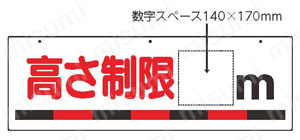 交通安全標識  製品の基本仕様・特長2