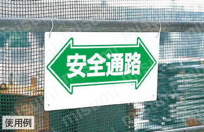 衛生標識 関連画像1