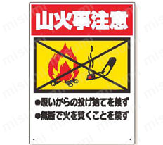 禁煙標識  製品画像5