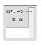 電気関係標識行先表示板【1～10個入り】  特長5