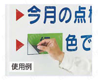 玉掛関係標識 鉄板  使用事例01