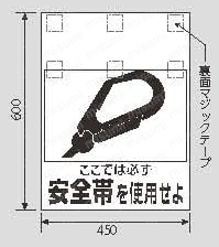 ユニット ワンタッチ取付標識  外形図