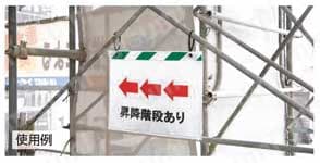 ポケットマグネット  使用事例01
