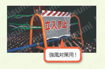 風抜けメッシュ標識 製品特長3