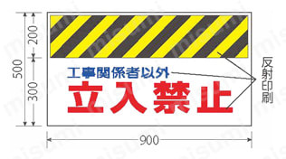 ワンタッチ取付標識  外形図