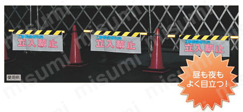 ワンタッチ取付標識  使用事例関連画像