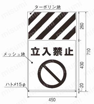 メッシュ標識 ピクトタイプ  外形図