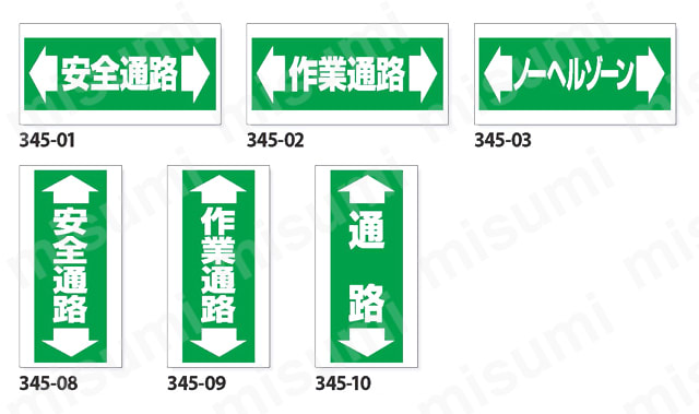 床貼リ用ステッカー 特殊合成ゴム  製品仕様01