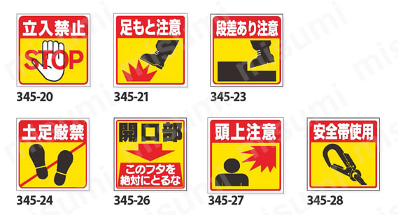 床貼リ用ステッカー 特殊合成ゴム  製品仕様02