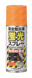 合成樹脂塗料 蛍光  製品仕様01