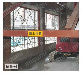 短冊型標識 横型 エコユニボード  使用事例