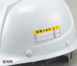 新規入場者ステッカー【1～10個入り】 使用例