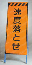 ユニット 高輝度反射表示板 板・枠セット  製品の基本仕様・特長02