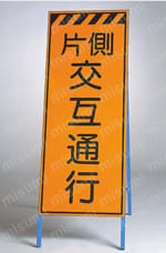 ユニット 高輝度反射表示板 板・枠セット  製品の基本仕様・特長07