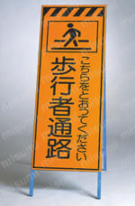 ユニット 高輝度反射表示板 板・枠セット  製品の基本仕様・特長09