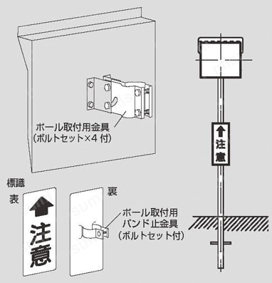 カーブミラー アクリル製 仕様2
