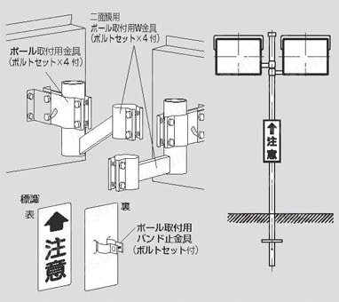 カーブミラー アクリル製 仕様3