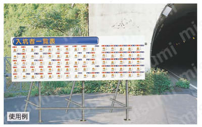 入坑者一覧表  使用事例