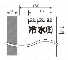 配管識別シート （横管用） 中 ユニシート  製品仕様02