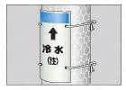 短冊型表示板 無地 エコユニボード 250X100X1厚  施工方法3