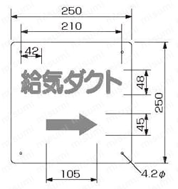 ダクト関係表示板 エコユニボード  外形図