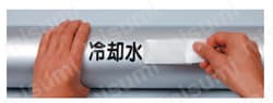 カッティング文字（横型）マーキングフィルム  使用方法関連画像4