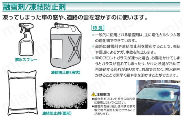 不死鳥〟の駆逐艦「響」激闘一代記（5）酷寒の艦長命令 - 産経