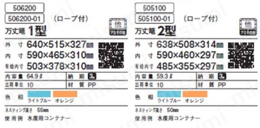 ノガ・ジャパン 真鍮・ロール巻シム 0.80mm PB0.80BS17980-