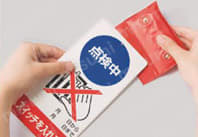 修理・点検標識LED点滅差替ポケット  使用方法3