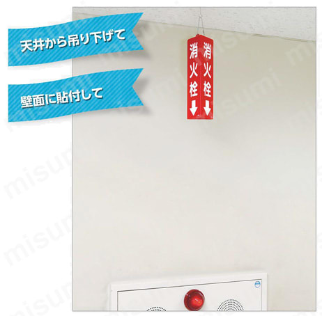三角柱標識 ABS樹脂  使用事例