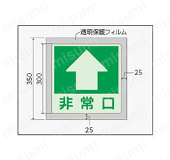 低照度用床面蓄光ステッカー 外形図