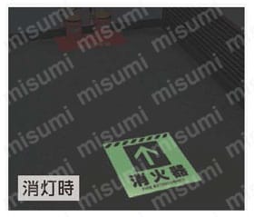 ユニット 床貼ステッカー消火器 ↑  使用事例