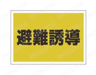 ゼッケンステッカー 外観1