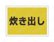 ゼッケンステッカー 外観4