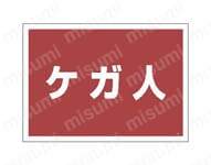 ゼッケンステッカー 外観5