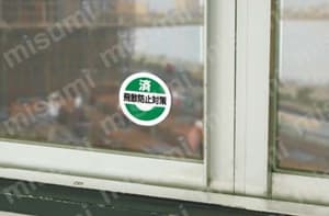 ユニット 緊急地震速報ステッカー近くの階で降・・PPステッカー 30×100  製品仕様関連画像3