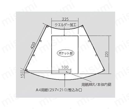 ユニット コーンポケット A4縦 外形図